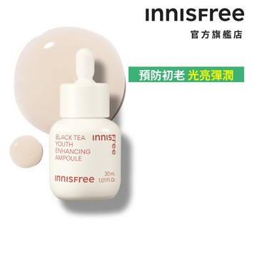 INNISFREE 紅茶極效修護安瓶 30ml (光透彈潤 抗老精華) 官方旗艦店