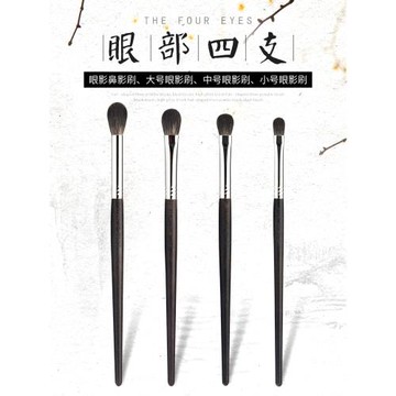 香舍玫瑰W07眼影刷套裝圓頭暈染刷大中小鋪色刷動物毛眼部化妝刷