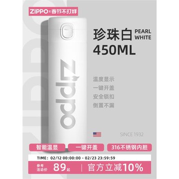 美國zippo保溫杯女士食品級316不銹鋼男生泡茶水杯子智能顯溫水壺
