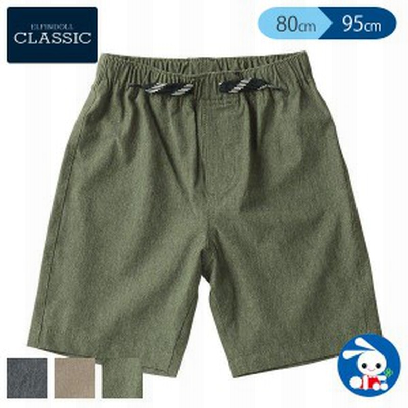 Efc 水陸両用ハーフパンツ 80cm 90cm 95cm 男の子 アウトウェア ベビー 水遊び 西松屋 通販 Lineポイント最大1 0 Get Lineショッピング