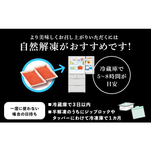 ふるさと納税 北海道 白老町 しぶやのいくら醤油漬（ますいくら）200g×2