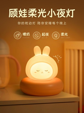 可愛小夜燈 聖誕禮物 耶誕節交換禮物臥室睡眠燈護眼兒童小夜燈【淘夢屋】