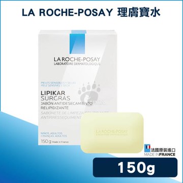 【理膚寶水LA ROCHE-POSAY】滋養皂 150g