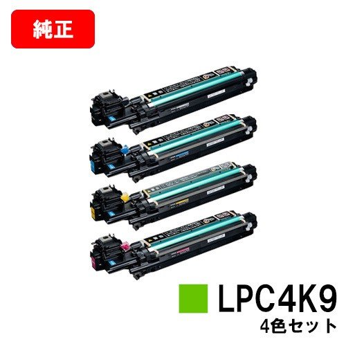 LP-M720F/LP-M720FC9/LP-S820/LP-S820C9用 EPSON(エプソン) 感光体