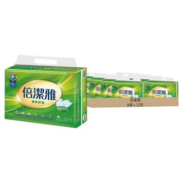 倍潔雅 抽取式衛生紙 100張  12包  8袋