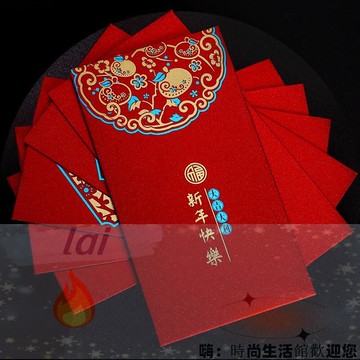 滿299出貨 新年紅包 利是封 新年紅包壓歲錢袋創意復古風加厚高檔龍年過年春節磨砂利是封