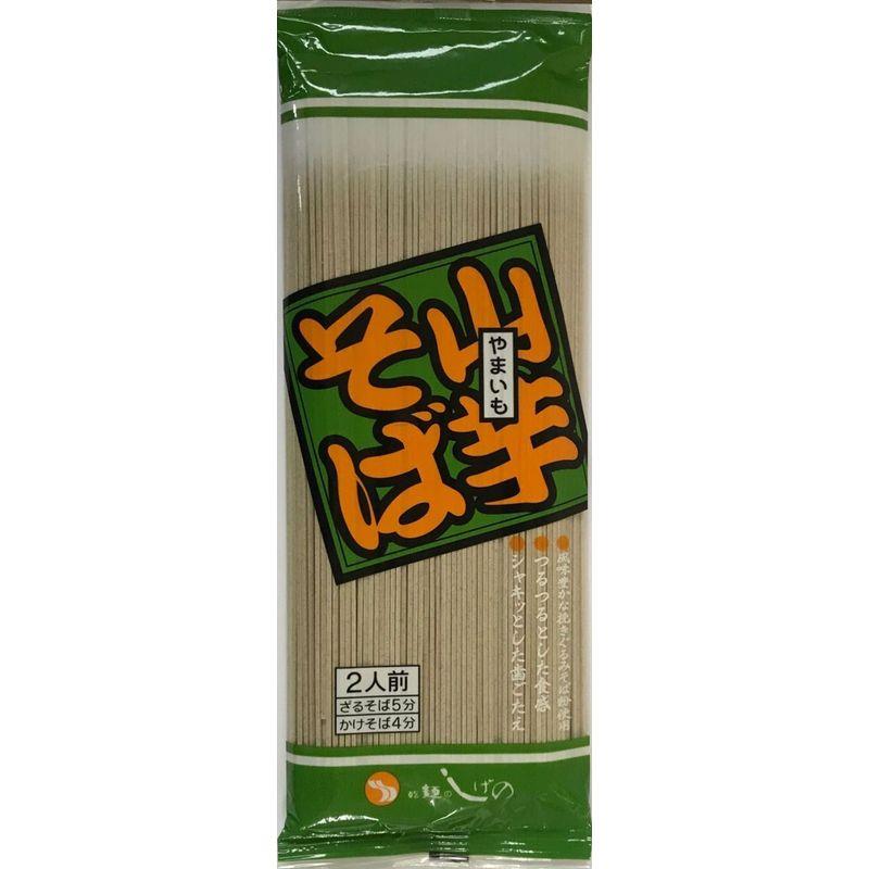 茂野製麺 山芋そば 200g×5袋