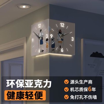 一家四口客廳轉角雙面掛鐘免打孔靜音創意時鐘壁燈畫拐角發光鐘表