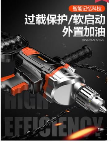 【新店鉅惠】工業級飛機鑽大功率攪拌灰打灰機膩子粉攪拌機電動水泥攪拌器電鑽【森林】