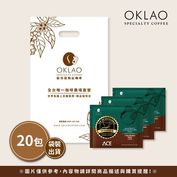 【CoE精品莊園 特調豆系列 經典風味】精品掛耳禮盒(20包/盒)附提繩