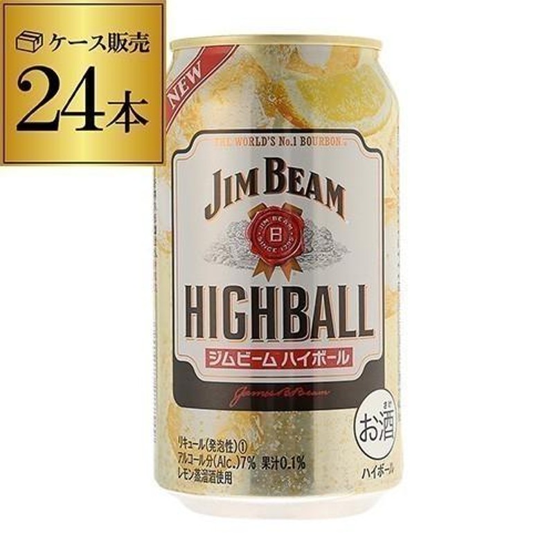 3/20 P+3％ ウイスキー ケース販売24本入 サントリー ジムビーム ハイ