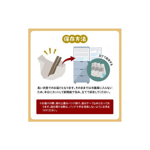 ふるさと納税 北海道 芽室町 北海道十勝芽室町 めむろごぼうＬサイズ5kg me010-015c