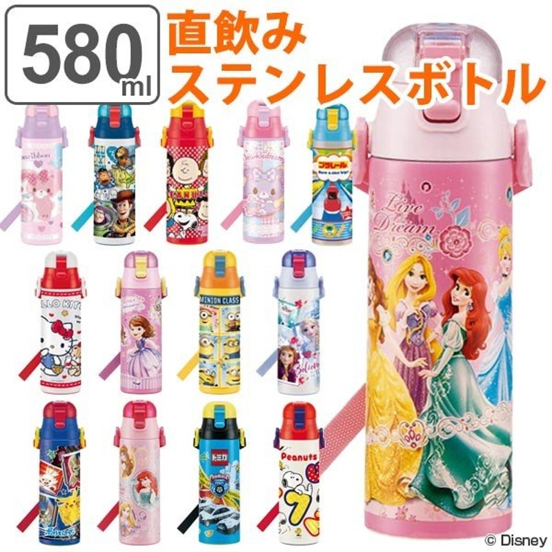 水筒 直飲み ステンレス 保冷 ワンプッシュステンレスボトル 580ml 超軽量 子供 キャラクター キッズ 幼稚園 保育園 ダイレクトボトル 保冷専用 Sdc6n 通販 Lineポイント最大0 5 Get Lineショッピング