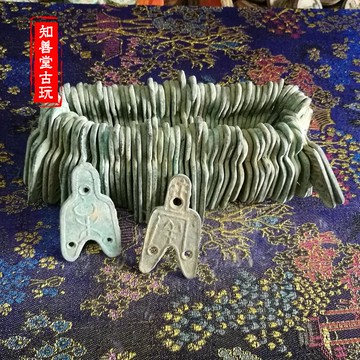 古玩錢幣花銅錢收藏庫幣古錢幣銅庫幣厭勝錢戰國幣深坑包漿 鏟幣