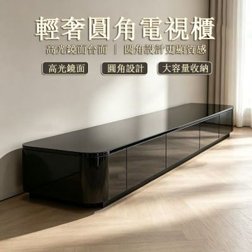 【木洸】180x30x29cm 簡約落地式電視機櫃 室內客廳電視櫃  收納櫃 儲物櫃 小戶型地櫃