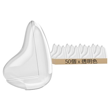 透明防撞角 PVC材質 適用於桌角/櫃子角/床腳  2.5 x 3.5cm  水滴型 透明色  50個
