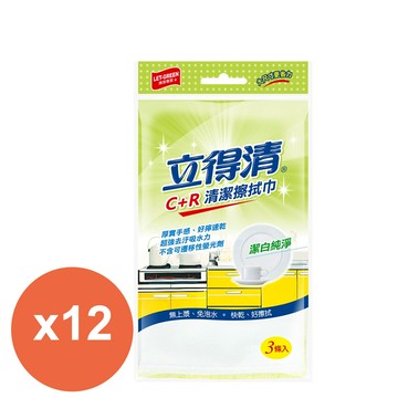 Let-Green立得清 （C＋R）棉紗抹布-快乾型厚實無紡布（3條包）*12包_廠商直送