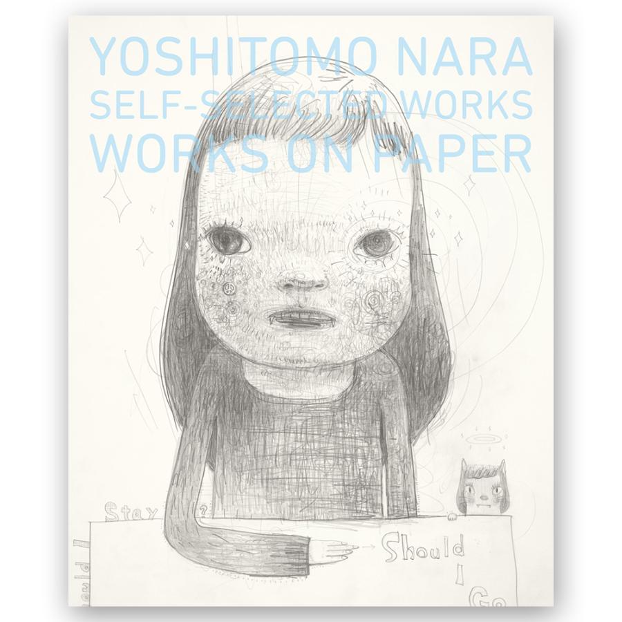 奈良美智 自選集 ドローイング WORKS ON PAPER