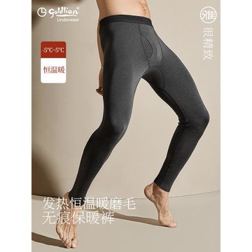 金利來保暖褲男士秋褲無痕含羊毛德絨發熱棉毛線加絨打底襯褲冬季
