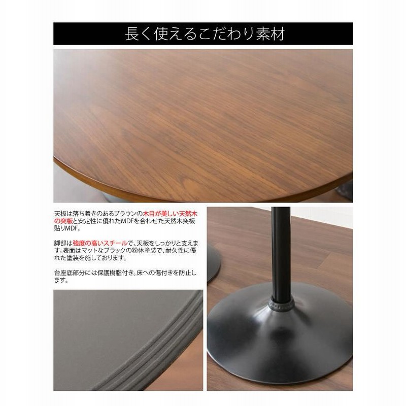 ニトリ ハイテーブル 円形 ニトリ ハイテーブル 丸型 バーテーブル 丸型 直径60 ハイテーブル