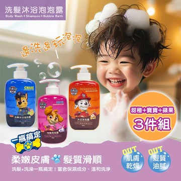 台歐 - 【台歐】汪汪隊兒童洗髮沐浴泡泡露 500g三件組 台灣製造 洗澡一瓶搞定 (甜橙香氛+寶寶香+蘋果香...