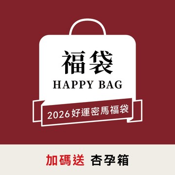 小獅王辛巴 限量！2026好運密馬福袋