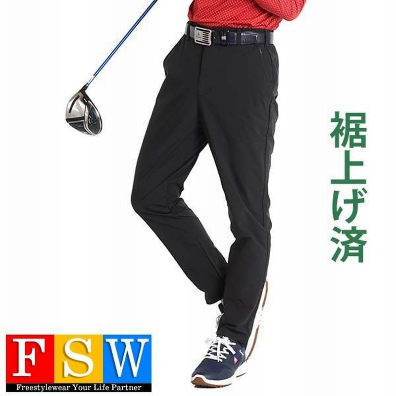 ゴルフウェア メンズ パンツ ジャージパンツ ジャージ 下 裾上げ済み 選べる股下65 70cm シニア メンズ パンツ スポーツ ブランド 春 秋 撥水 1133 3397 通販 Lineポイント最大0 5 Get Lineショッピング