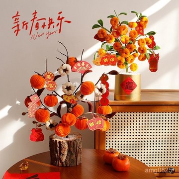 【臺灣-出貨】柿柿如意新年喜慶扭扭棒手工diy材料包送朋友新年禮物仿真花束 PGFV