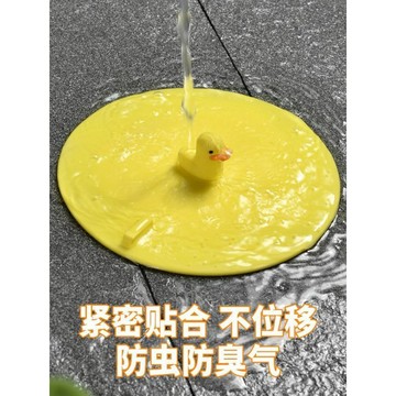 🔥臺灣出貨🔥矽膠地漏蓋 地漏蓋 排水孔蓋 地漏防臭器 防臭地漏 防蟲排水孔 水槽蓋 水槽防臭蓋 地漏貼