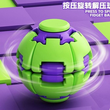 本場熱賣😊彩色減壓球 按壓旋轉雙玩法指尖陀螺辦公室隨身解悶小玩具