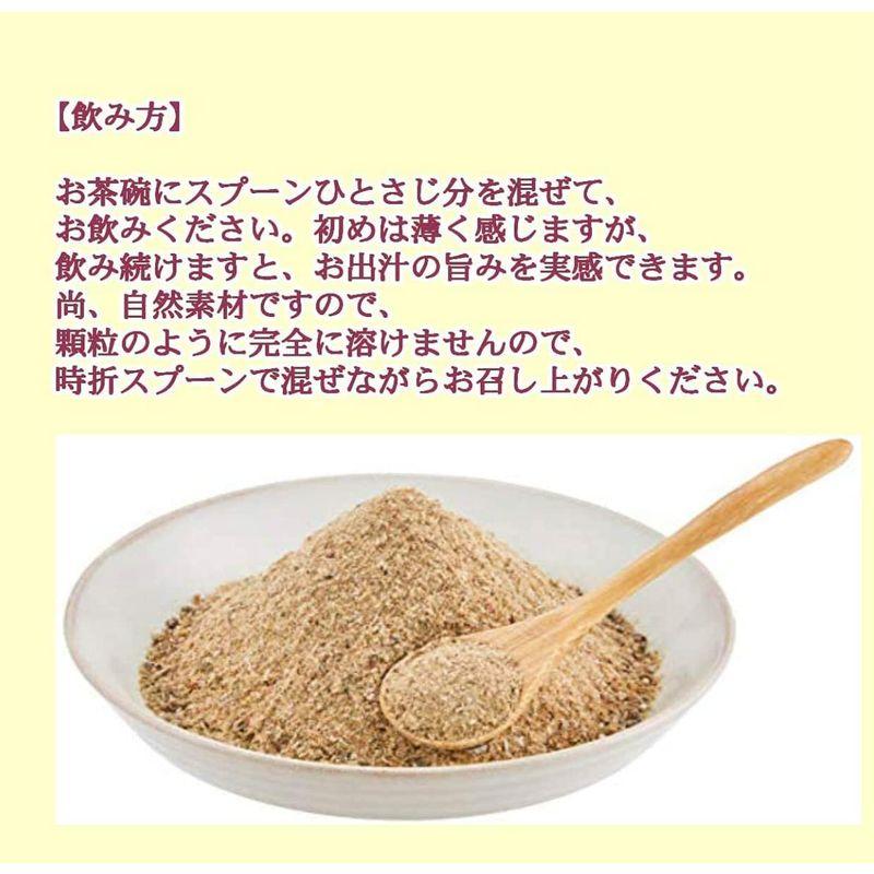 だし屋ジャパン 飲むお出汁 かつお節 煮干し 真昆布 無添加 うま味 粉末だし 国産 500g×2個セット