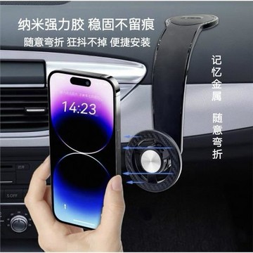 新款magsafe車載手機支架儀表臺粘貼式旋轉磁吸圓環手機支架廠家