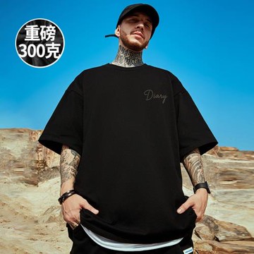 300g重磅美式字母印花短袖t恤街頭大碼黑色圓領純棉簡約半袖男潮