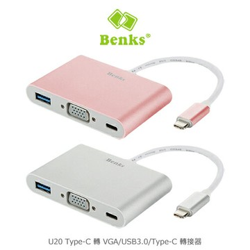 【涉谷數位】Benks U20 Type-C 轉 VGAUSB3.0Type-C 轉接器 MacBook轉接 多功能 Type-C 轉接器 Type-C 轉 USB