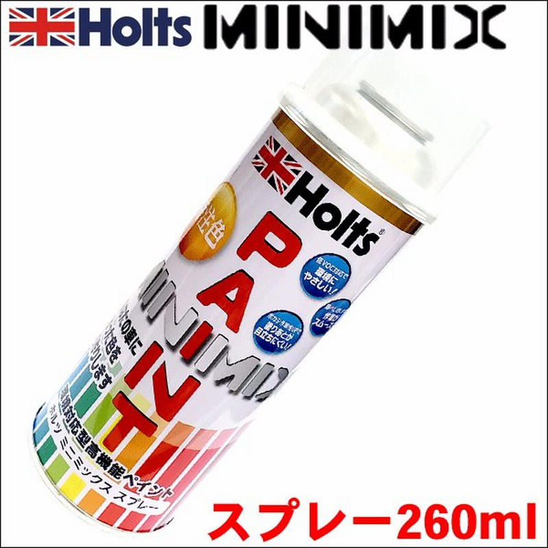 トヨタ R40 シャイニングレッド ベニ Holts 調合塗料 260ml スプレー カー塗料 Minimix 車塗装 キズ修繕 送料無料 通販 Lineポイント最大0 5 Get Lineショッピング