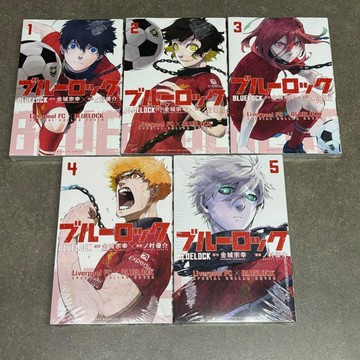 [TP小屋] (全新有貨) 日文漫畫 第1~5卷 5本合售賣場 藍色監獄 利物浦 英超 紅色球衣 特別限定封面版