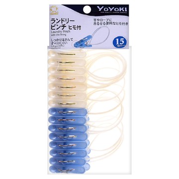 YOYOKI 日式京都繩夾 15p  1組  藍色 + 白色