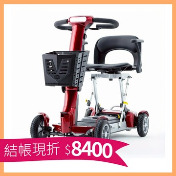 【Eurocare】摺疊電動代步車 Zebra Q8 - “伍氏”醫療電動代步車【M2SC2501RED0000】