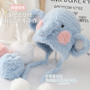 🚚臺灣出🚚仿水貂絨皮草線粗毛線團長毛絨珊瑚絨兔毛裘皮絨圍巾手工編織diy