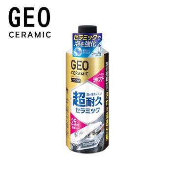 CARALL GEO 濃縮高效洗車劑 J2147