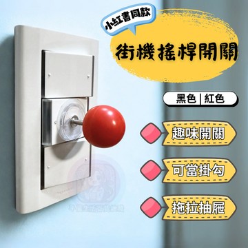 24H出貨 黏貼式把手 門把 抽屜把手 衣櫃把手 抽屜手把 櫥櫃把手 門窗把手 櫃子把手 輔助 冰箱把手 馬桶把手 把手