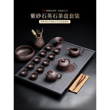 整套紫砂茶具套裝大號石茶盤家用功夫泡茶壺高檔輕奢陶瓷蓋碗茶杯