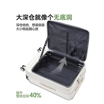 可擴展側開蓋高品質出差行李箱