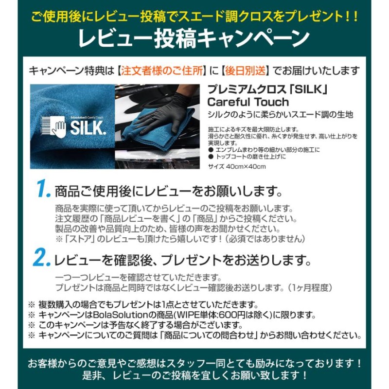 コーティング剤 車 セラミックコーティング セラミックトップコート ...