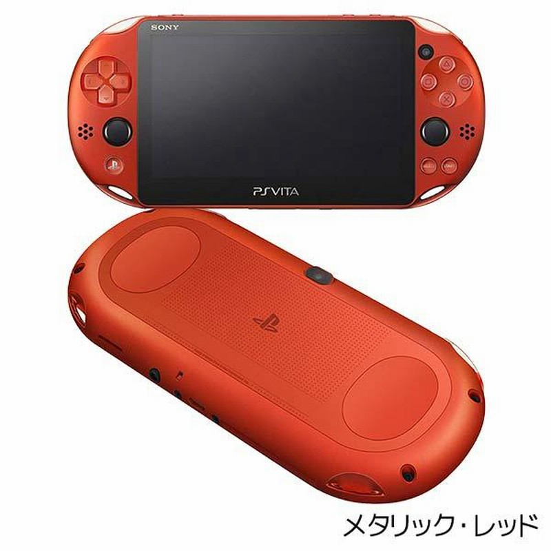 VITA PSVita 2000 本体 すぐ遊べるセット 選べる6色 中古 | LINE 