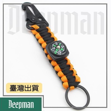 🔥臺灣出貨🔥公司貨✅可開發票 戶外旅行爬山指南針鑰匙掛件鷹嘴扣傘繩編織登山鑰匙
