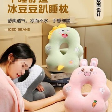 小學生午睡枕趴睡枕桌上趴趴枕兒童一年級教室睡覺抱枕午休夏