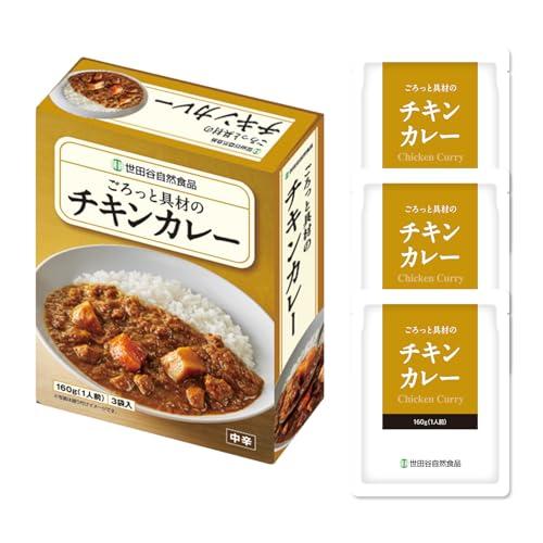 世田谷自然食品 カレー2種セット 6食入(ビーフ 200g 3食  チキン 200g 3食) ビーフカレー チキンカレー レトルト レトルトカレー 具