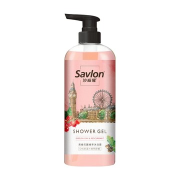 沙威隆 英倫花園沐浴露 橡樹與紅醋栗 700ml 清新花香 溫和潔淨  1瓶
