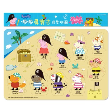 粉紅豬小妹造型拼圖-佩佩尋寶去